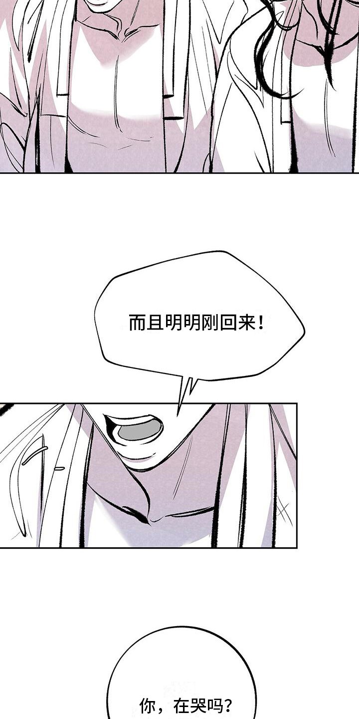第2章：打算