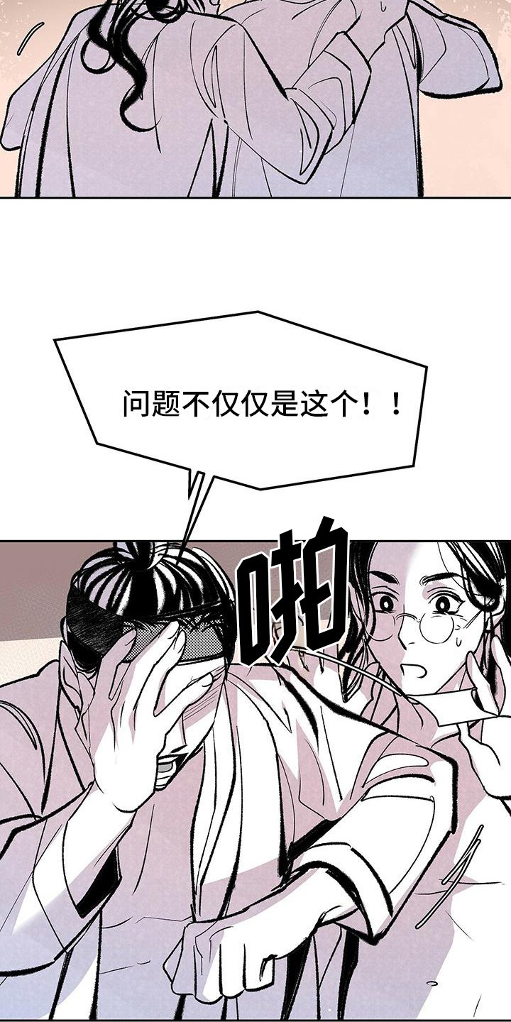 第2章：打算
