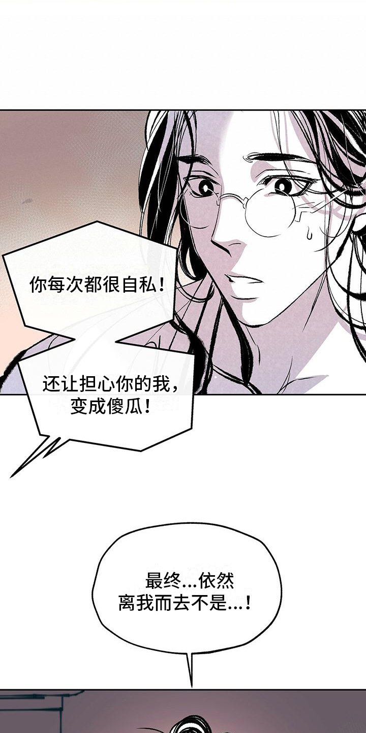 第2章：打算