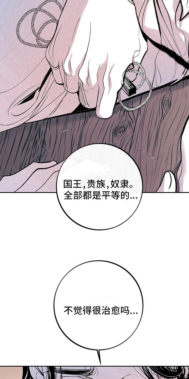 第3章：原因
