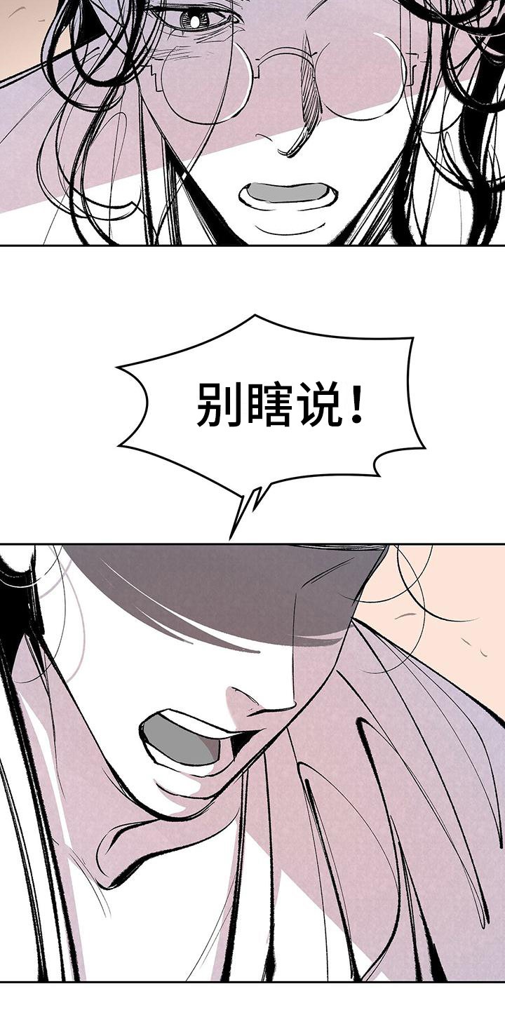 第3章：原因