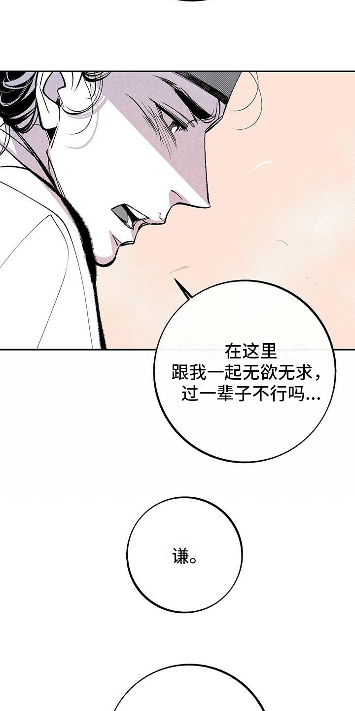 第3章：原因