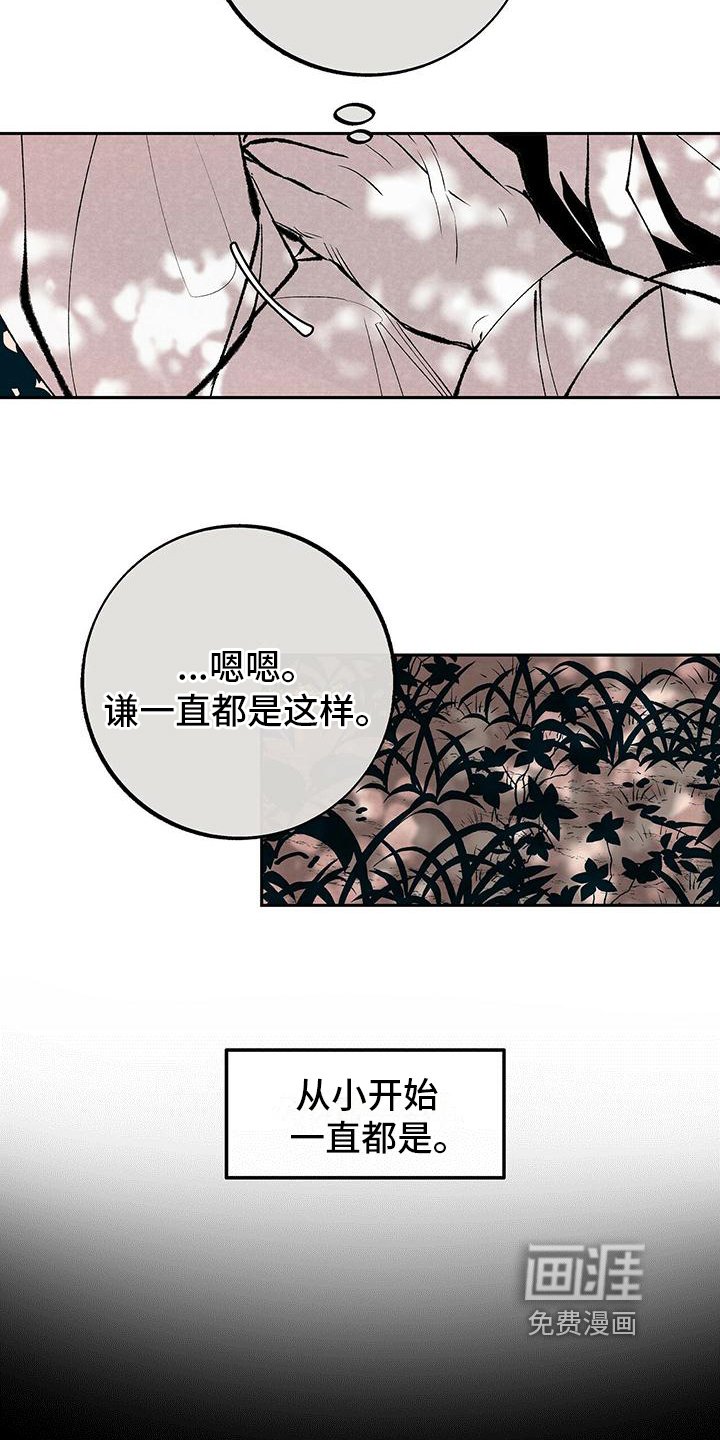第4章：喜欢