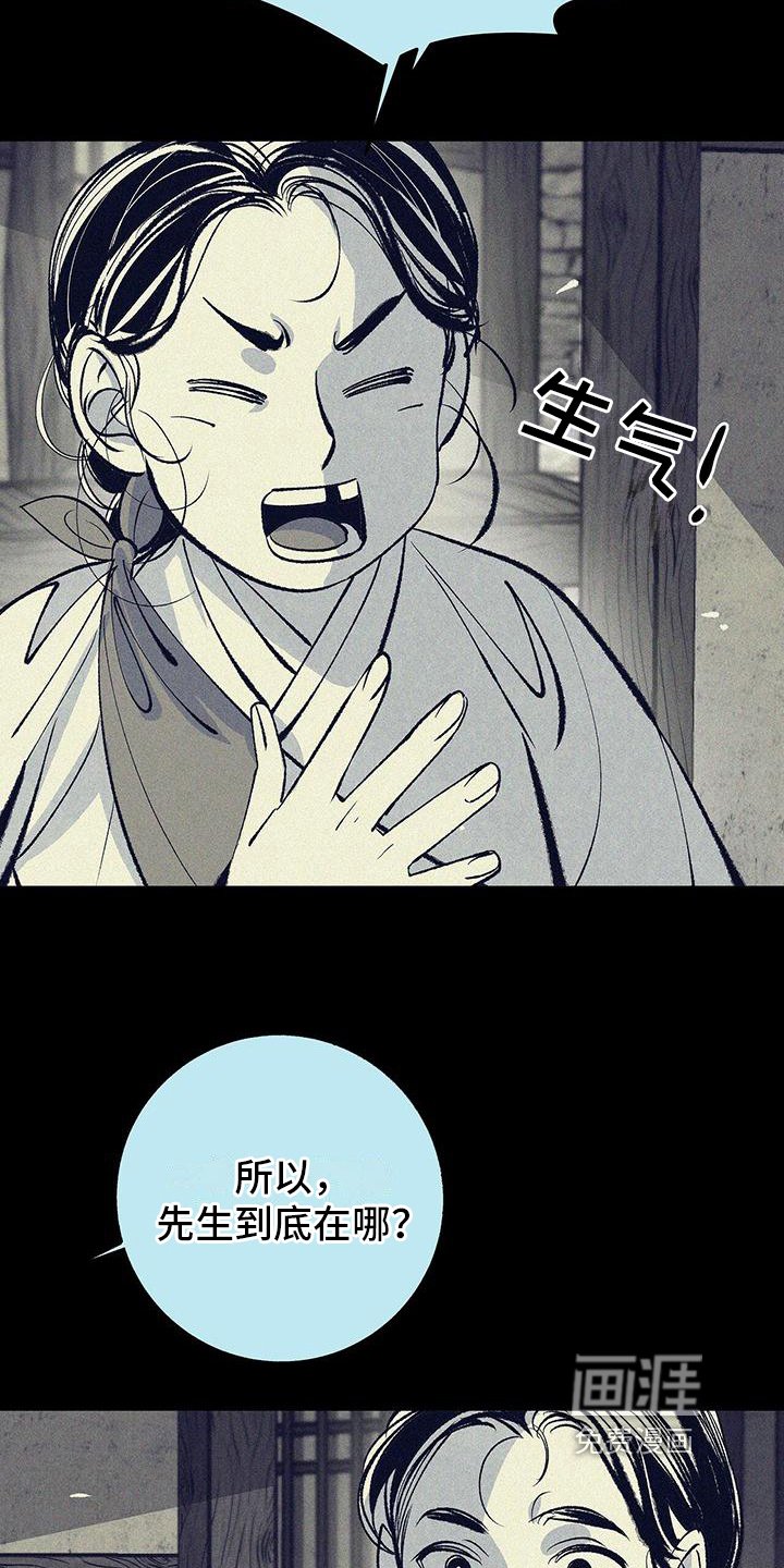 第4章：喜欢