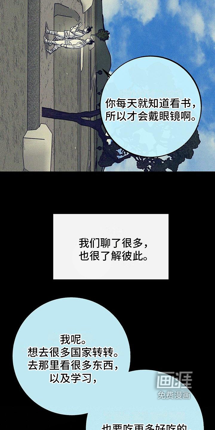 第4章：喜欢