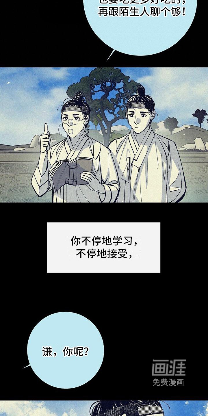 第4章：喜欢