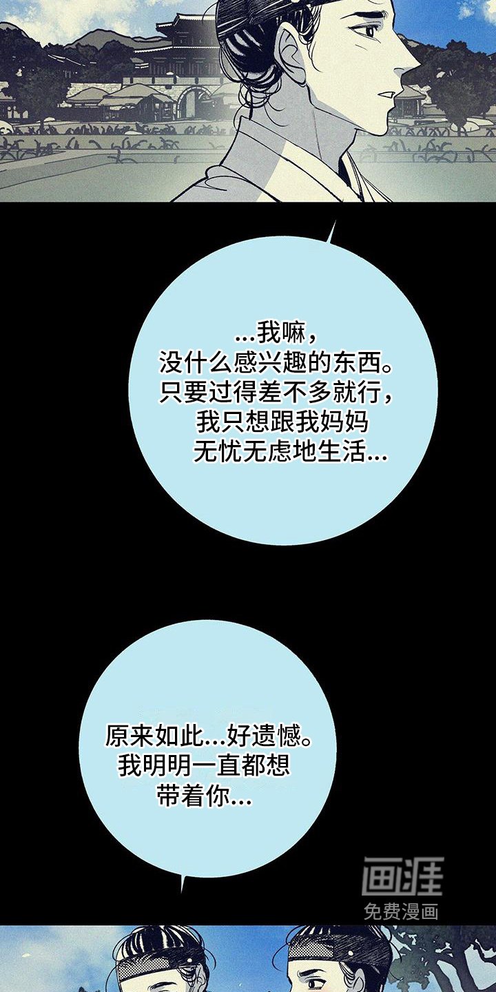 第4章：喜欢