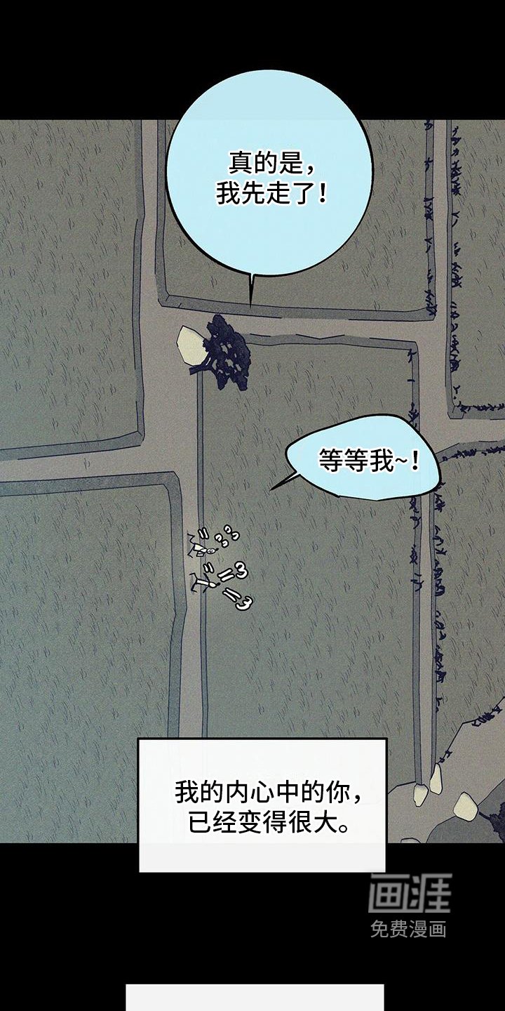 第4章：喜欢