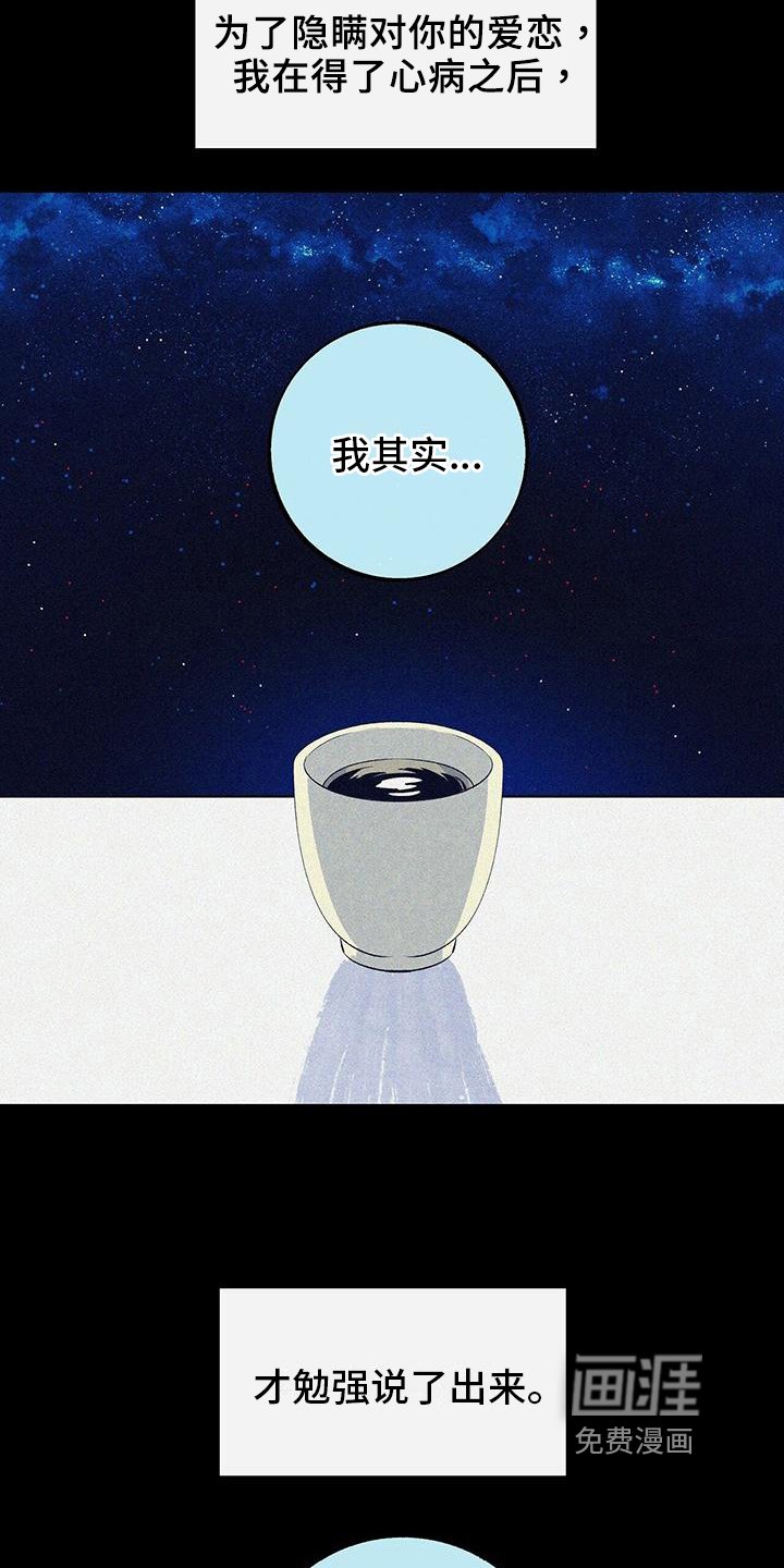 第4章：喜欢