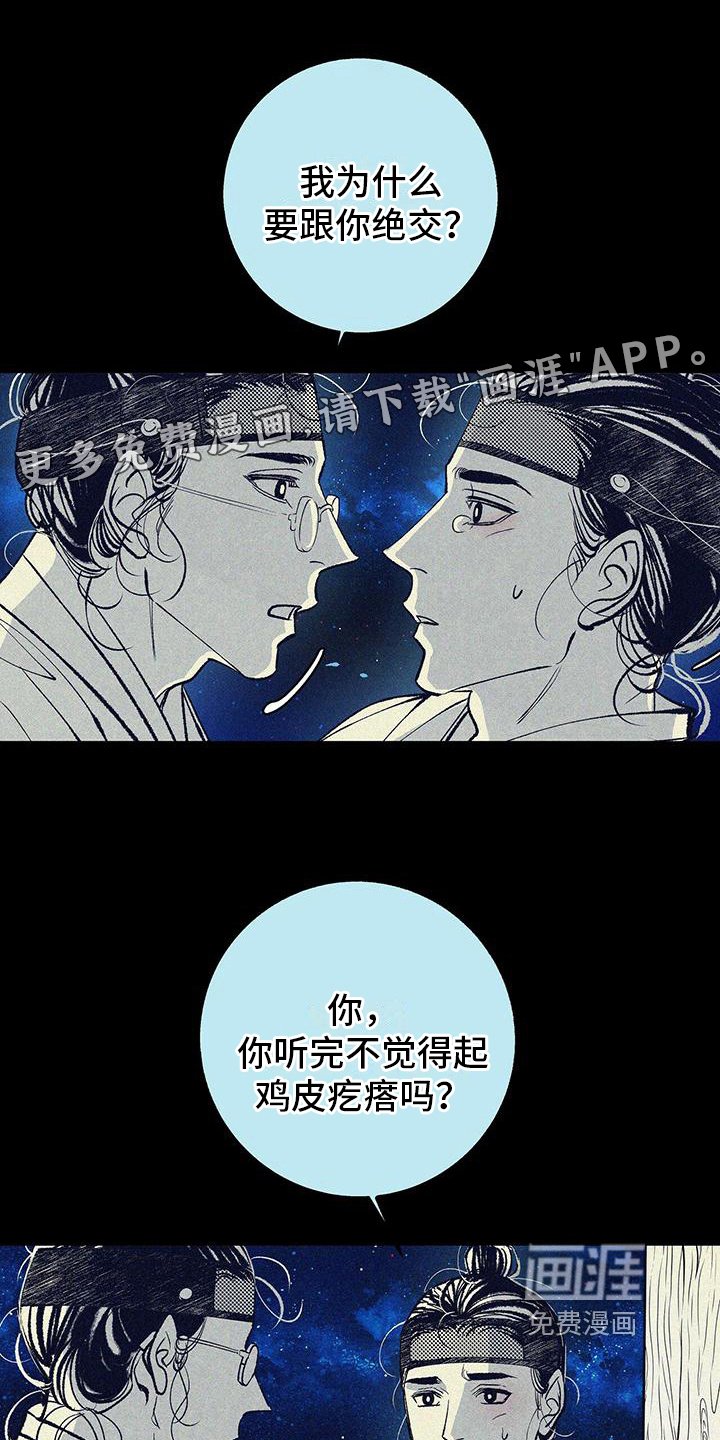 第5章：信心