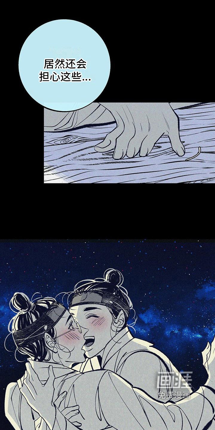 第5章：信心