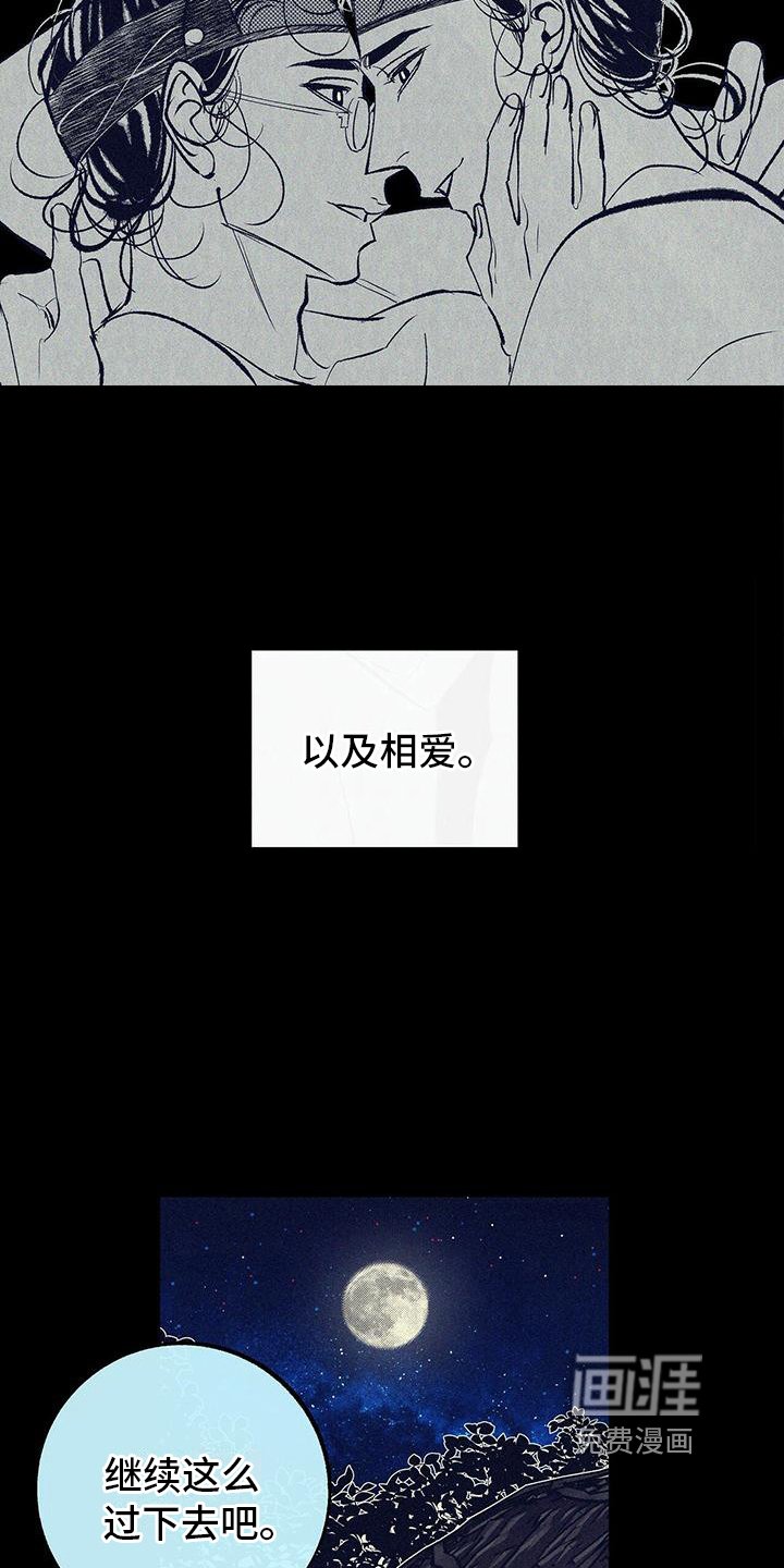 第5章：信心