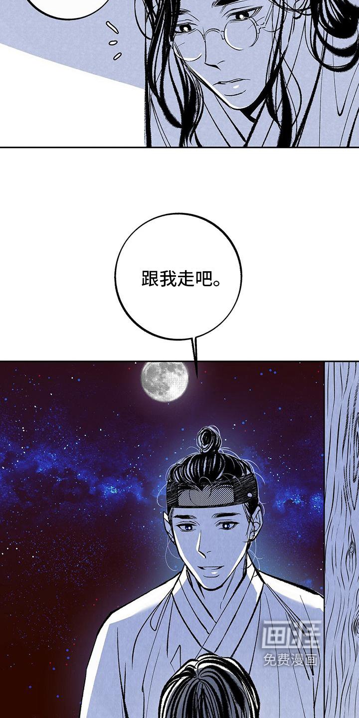 第5章：信心
