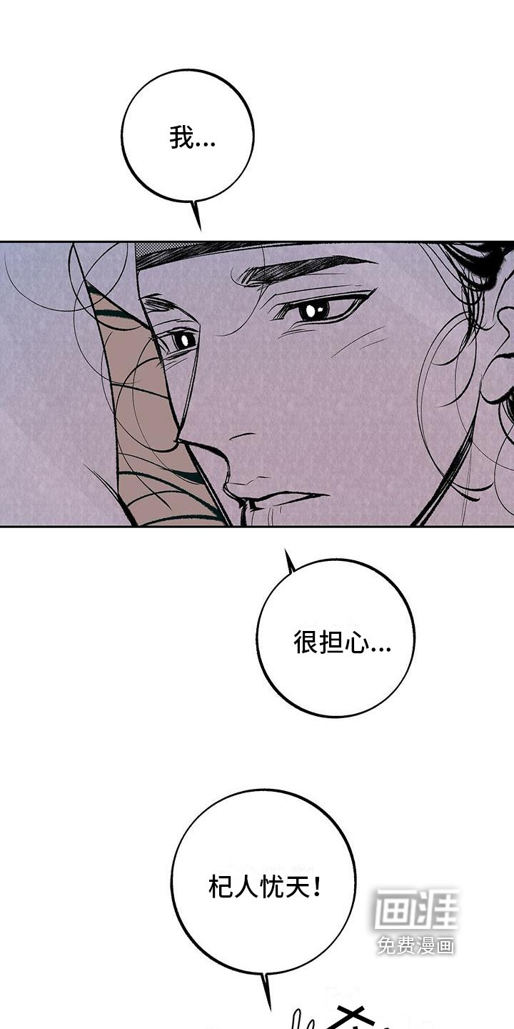 第5章：信心