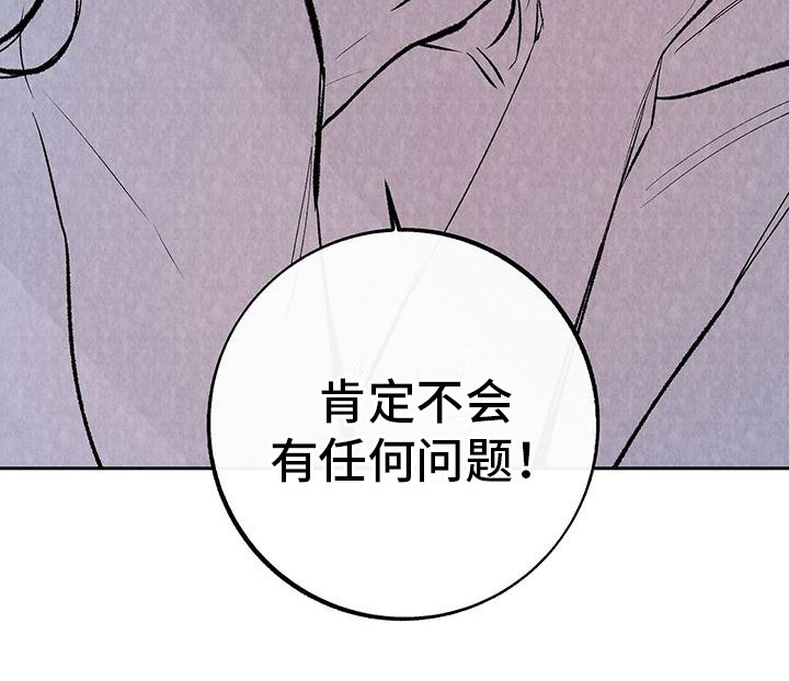 第5章：信心
