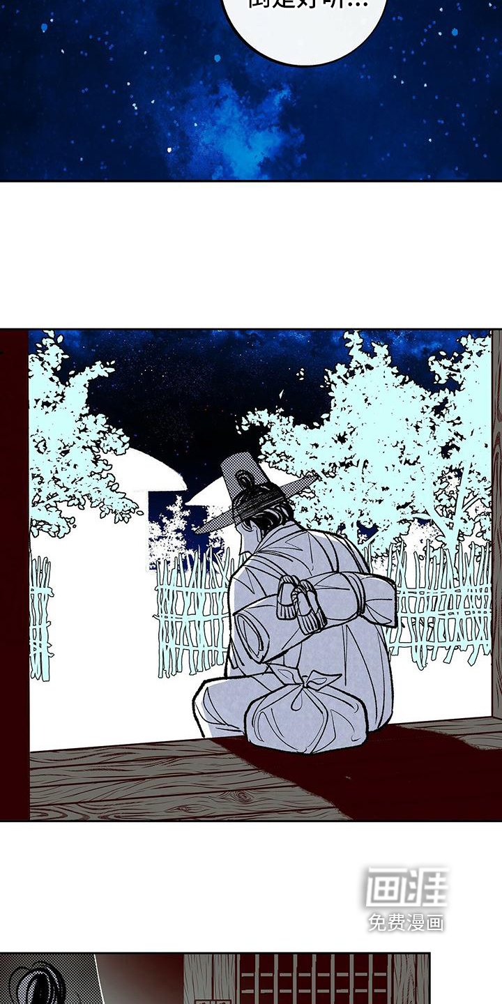 第6章：担心