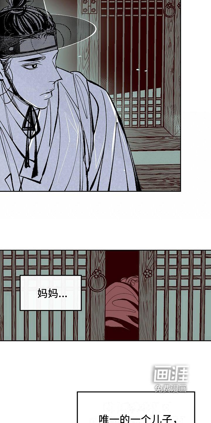 第6章：担心