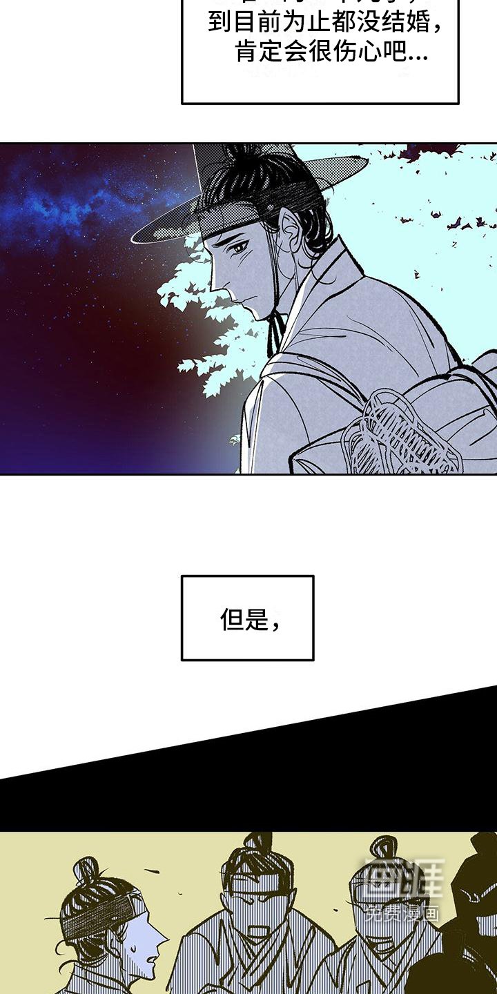 第6章：担心