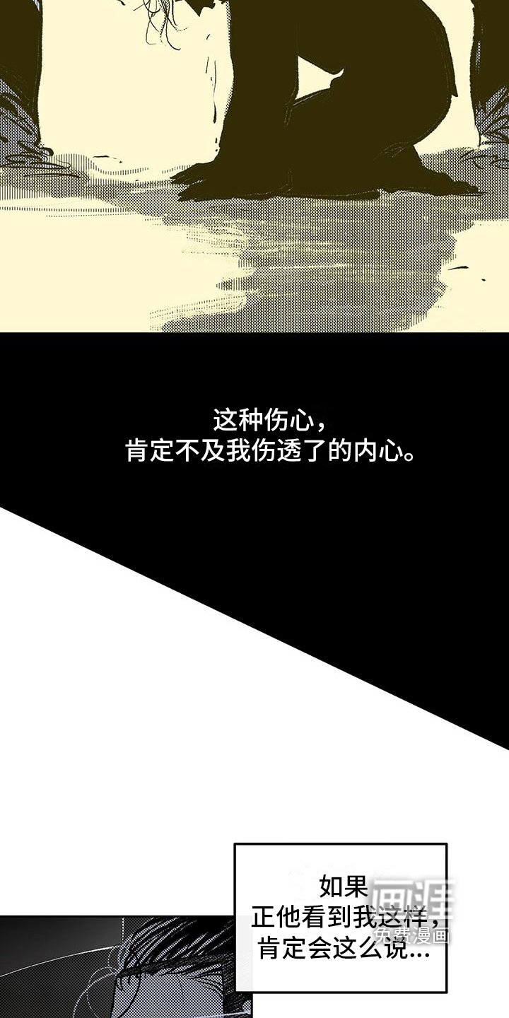 第6章：担心