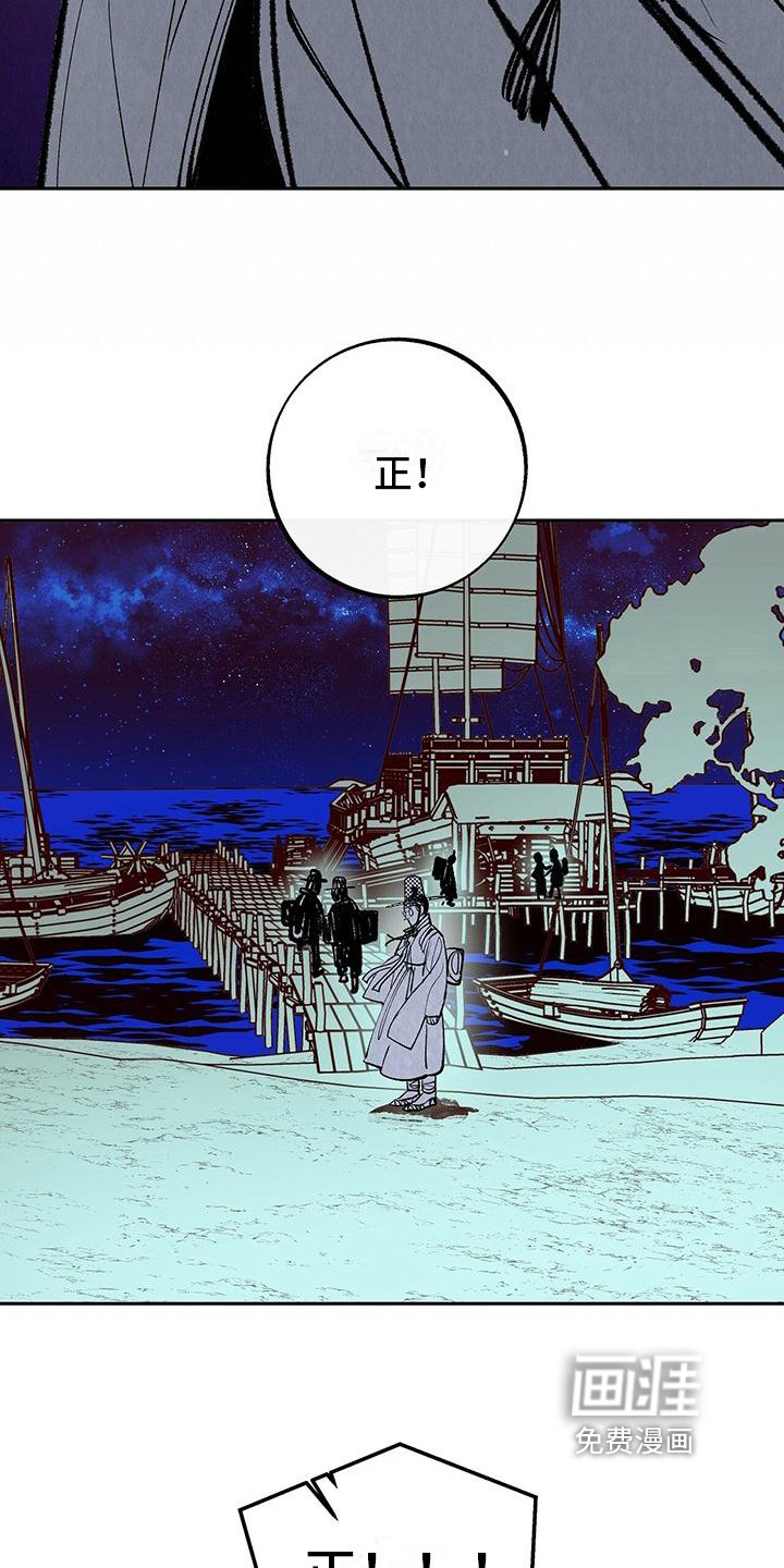 第6章：担心