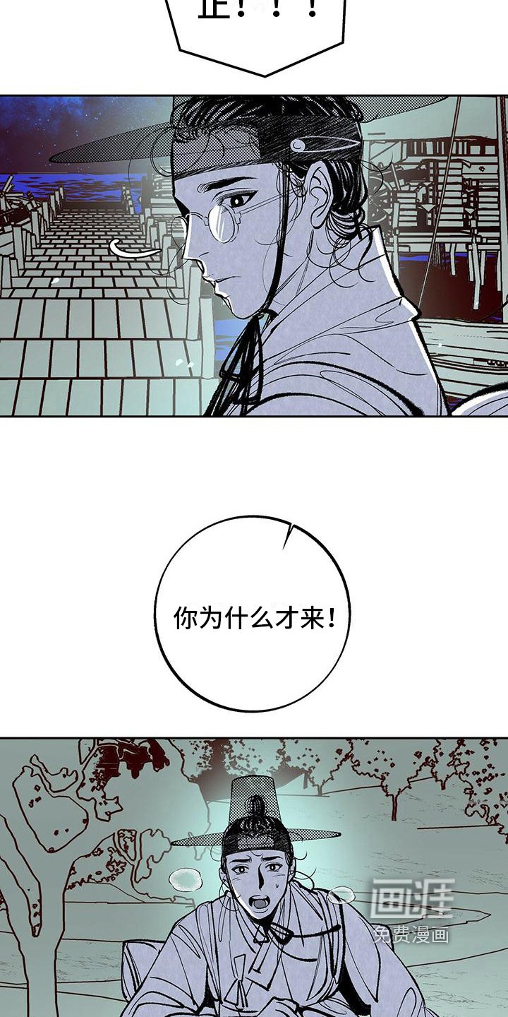 第6章：担心