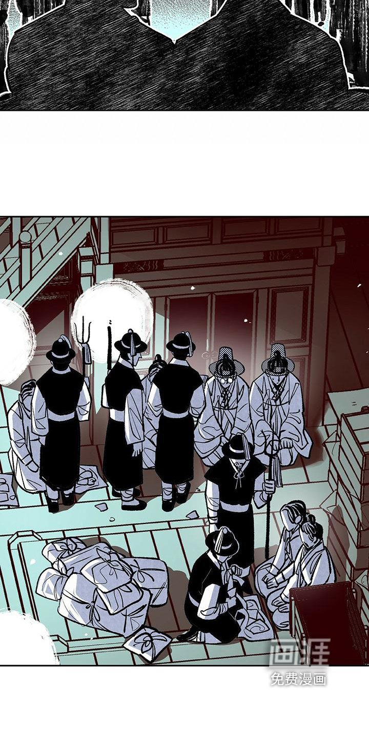 第7章：抓捕