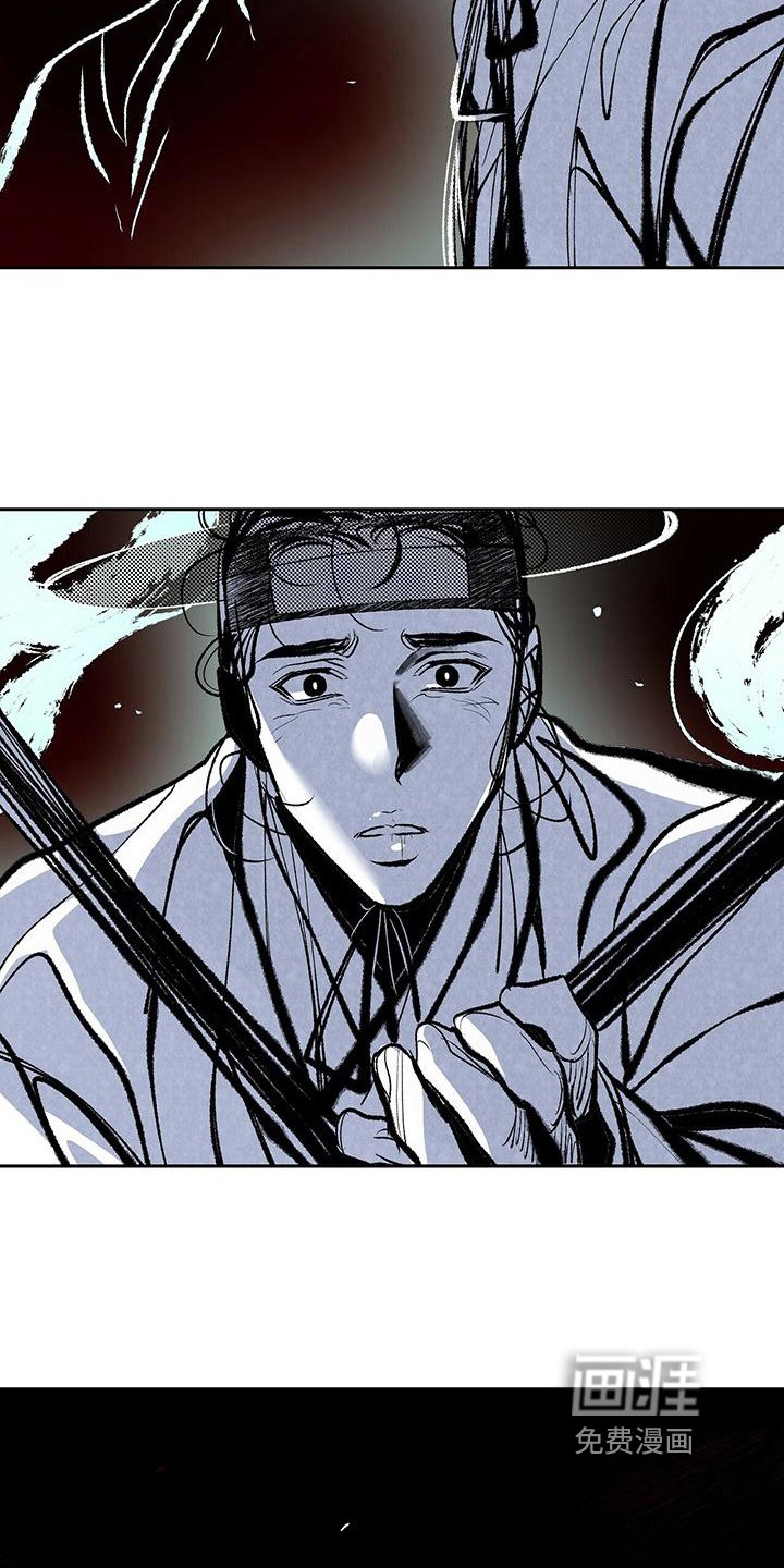 第7章：抓捕
