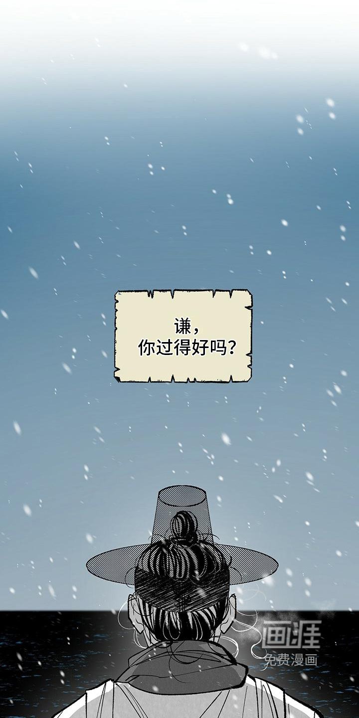 第8章：最后的信