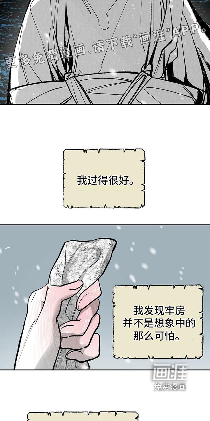 第8章：最后的信