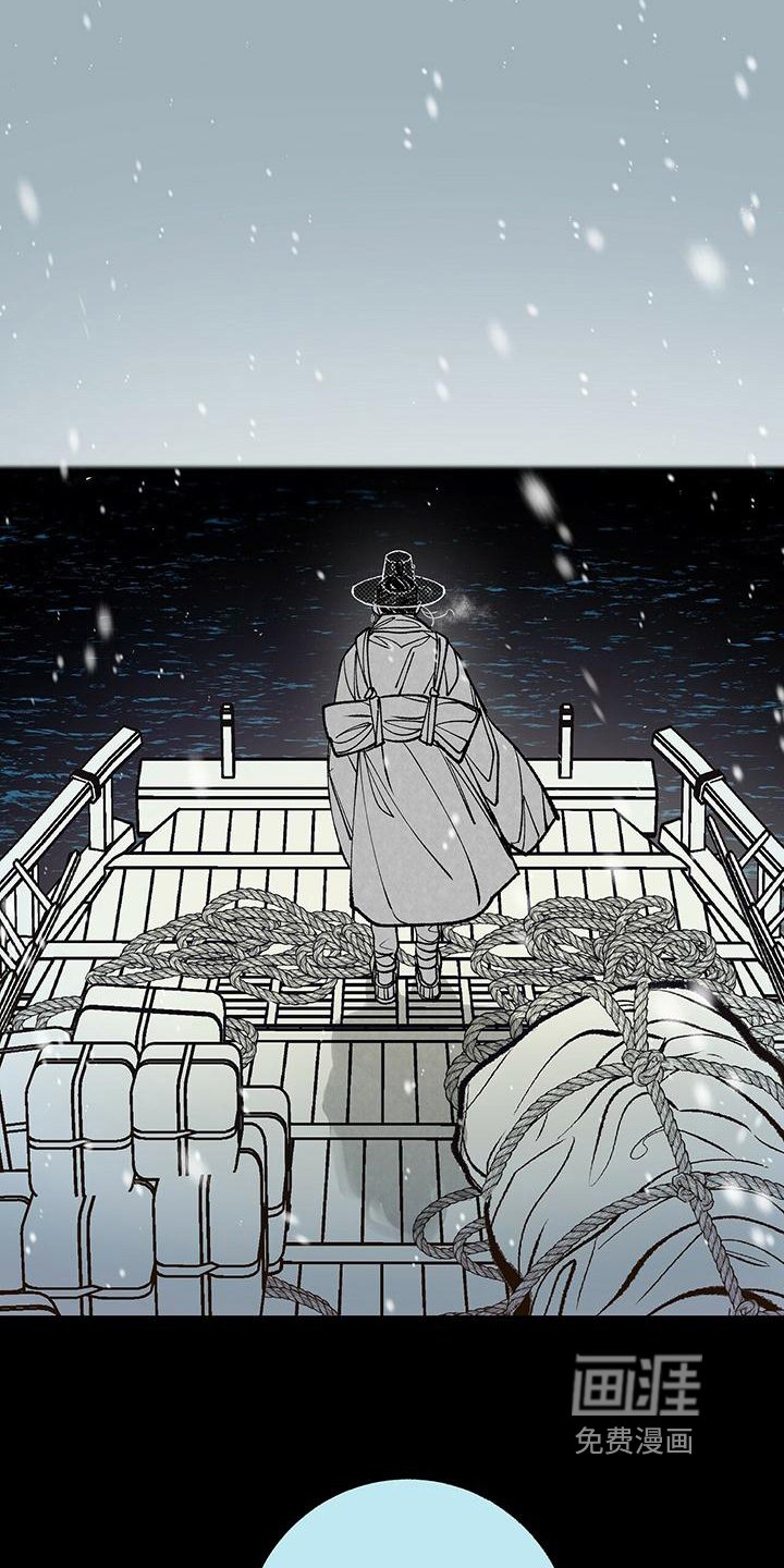 第8章：最后的信