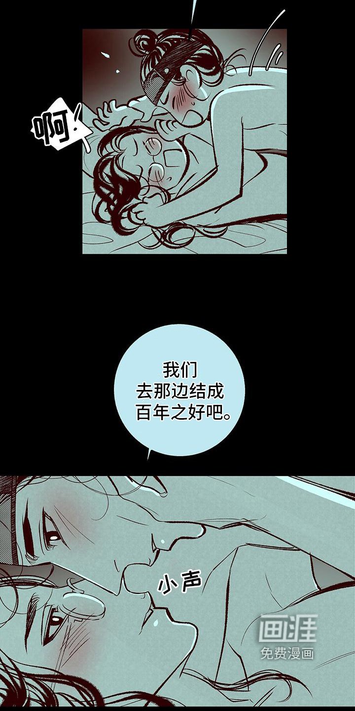 第8章：最后的信