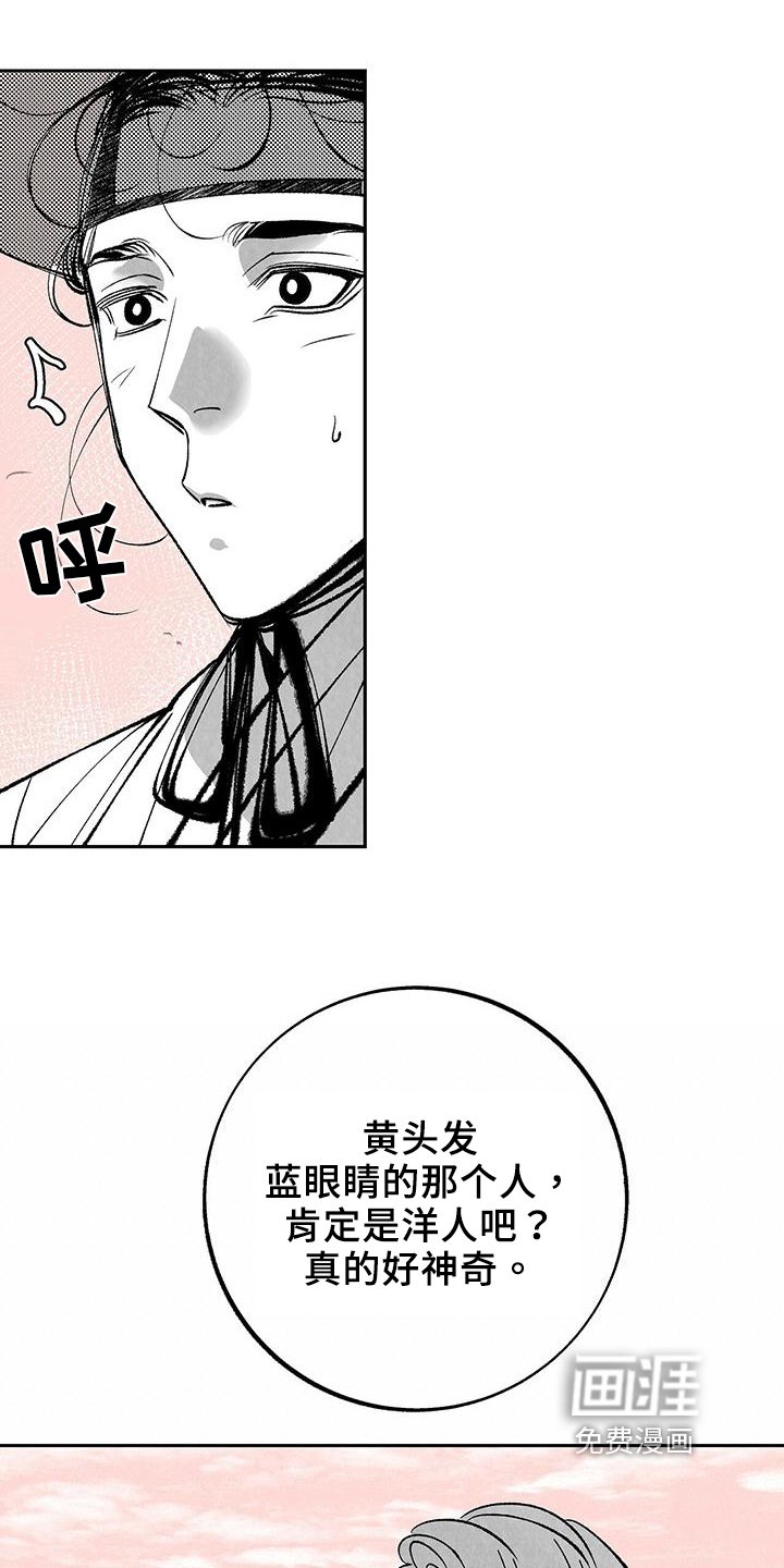 第9章：等待【完结】