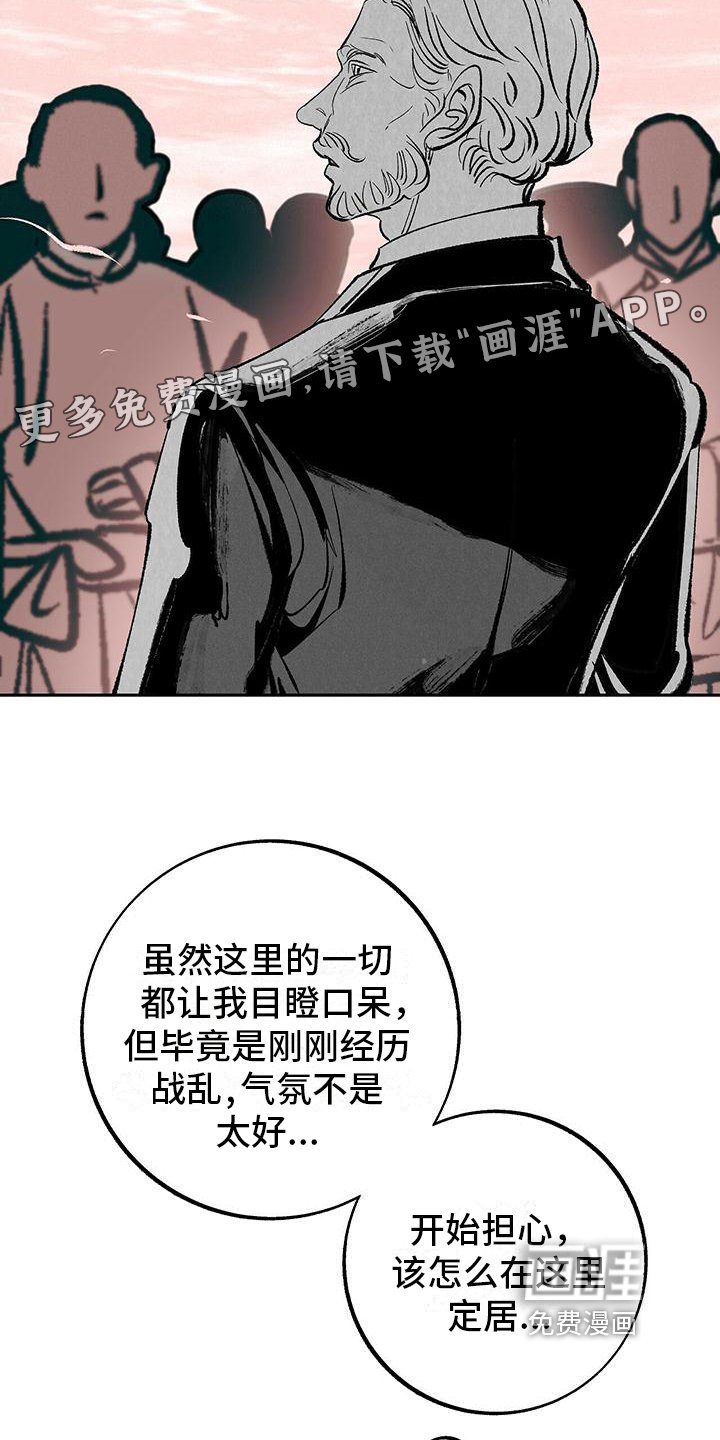 第9章：等待【完结】