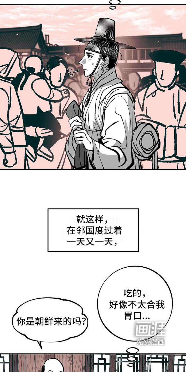 第9章：等待【完结】