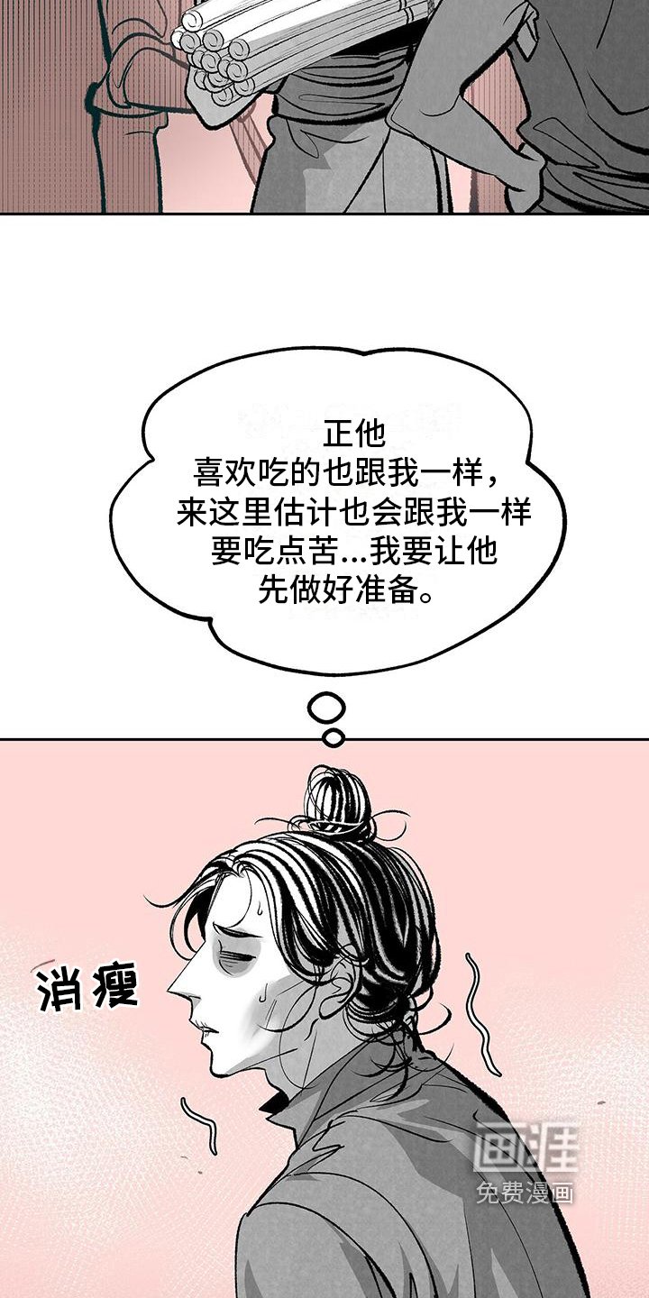 第9章：等待【完结】