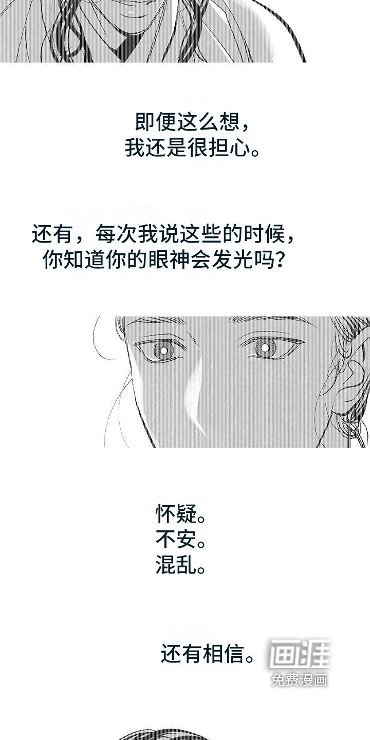 第9章：等待【完结】