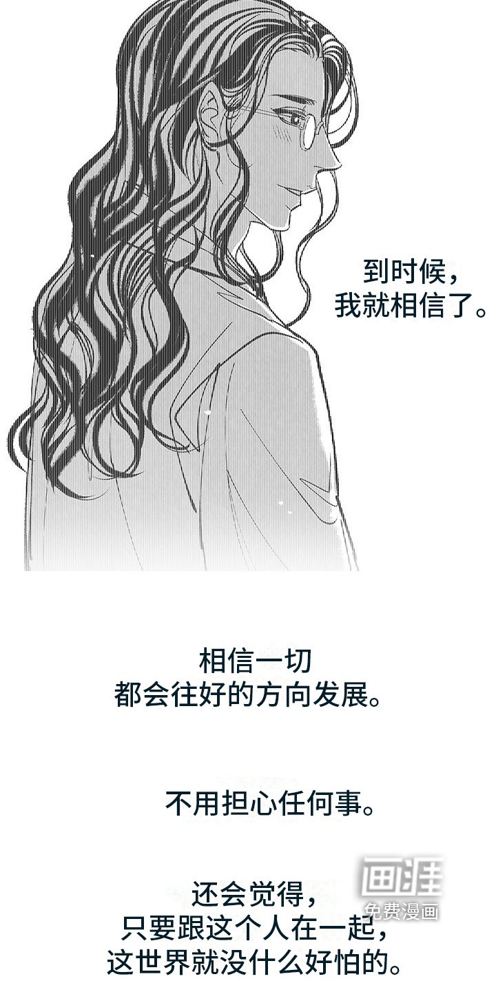 第9章：等待【完结】