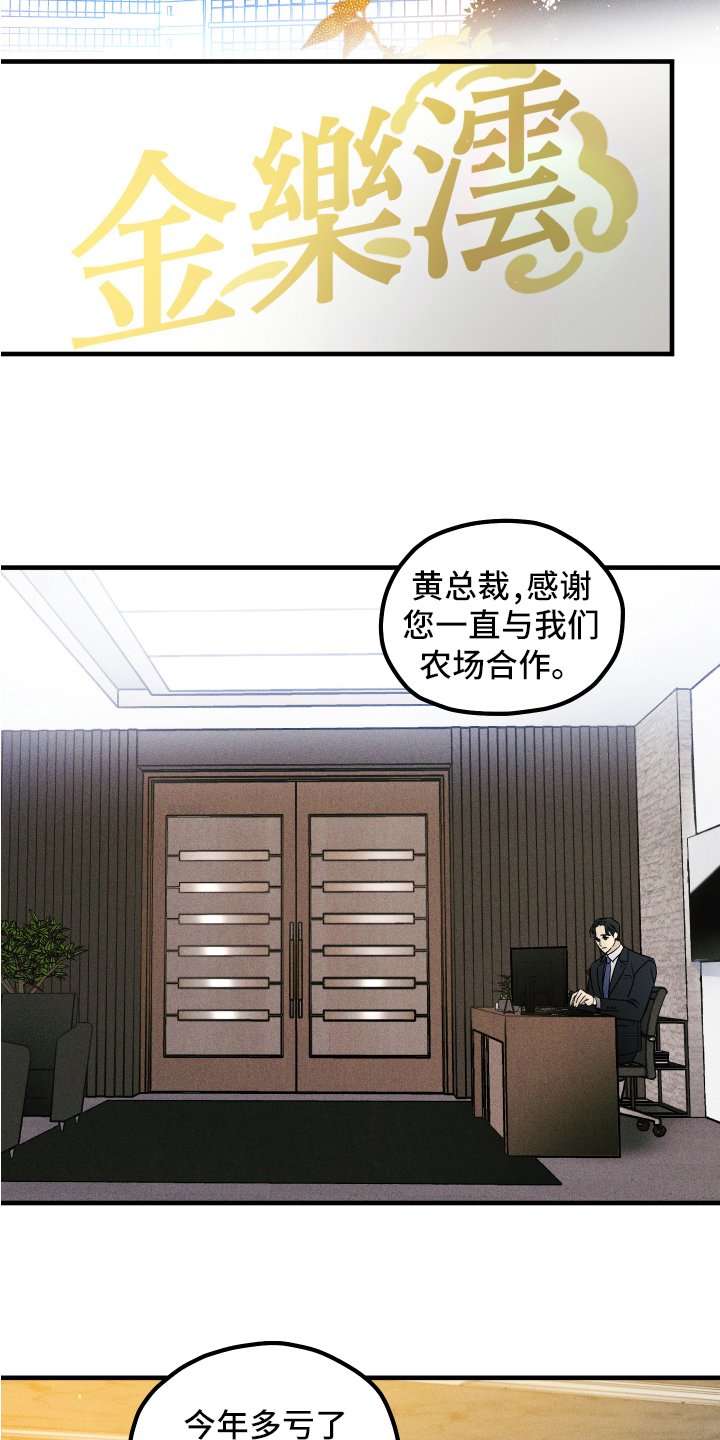 第1章：工作
