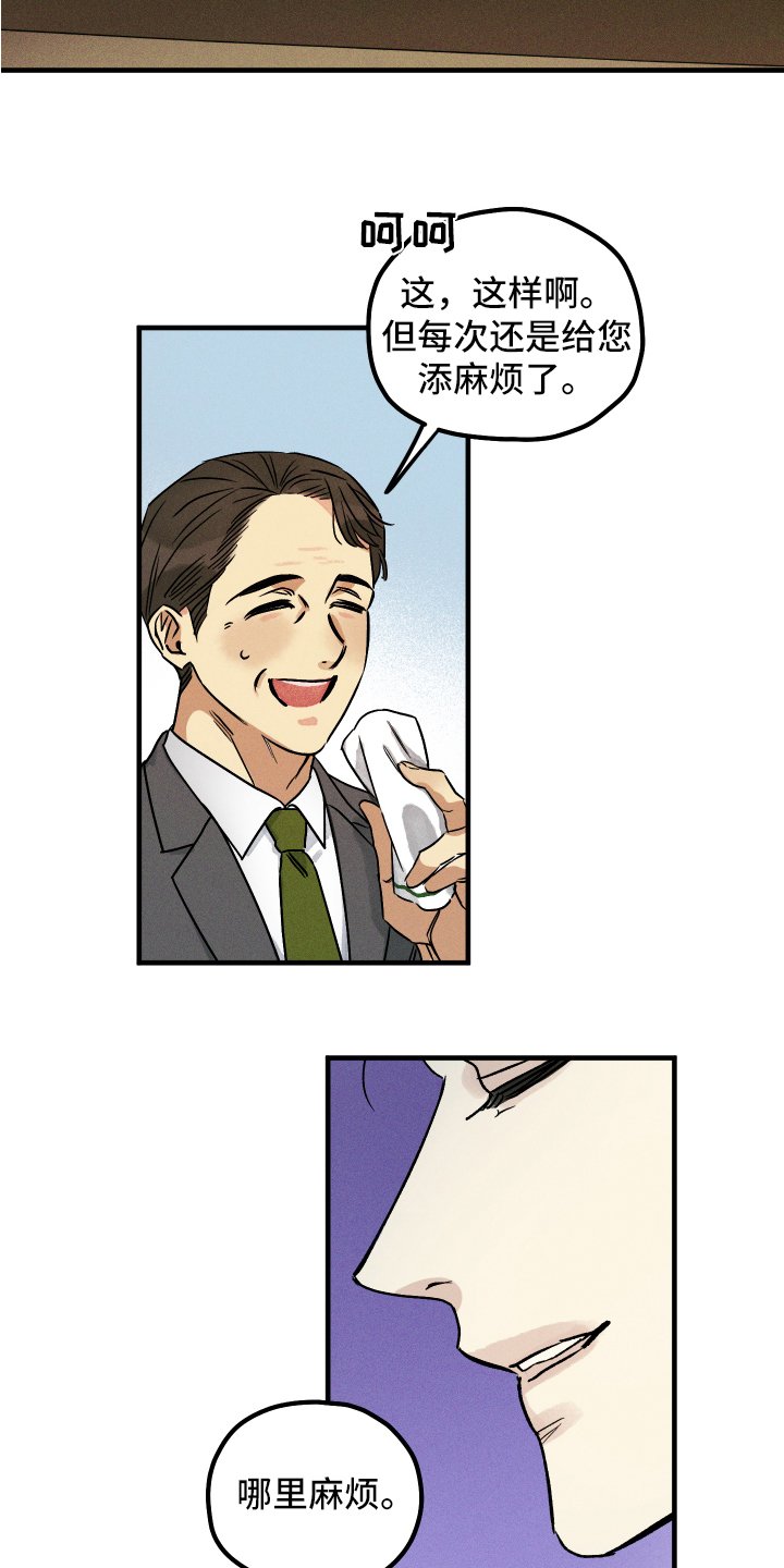 第1章：工作