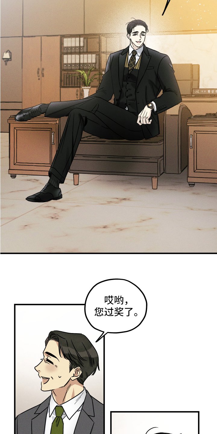 第1章：工作