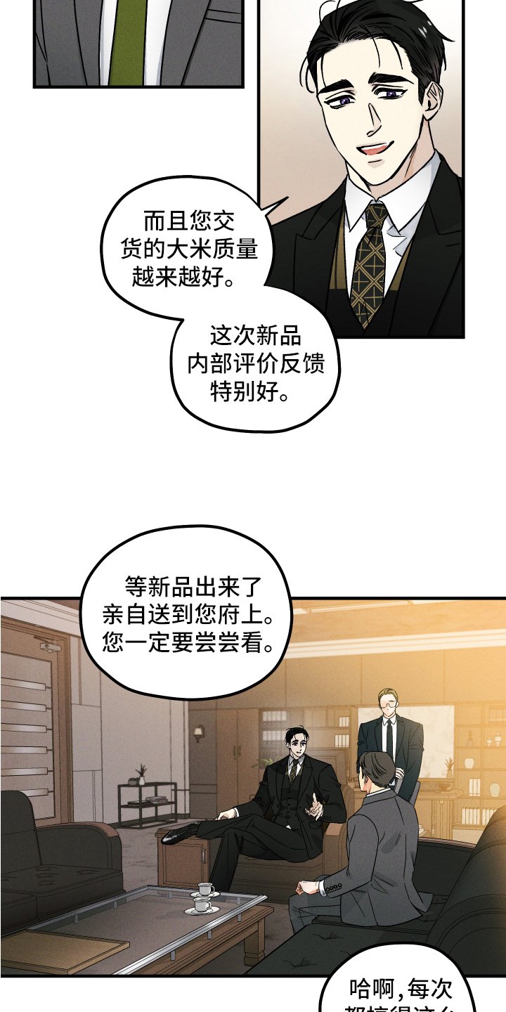 第1章：工作