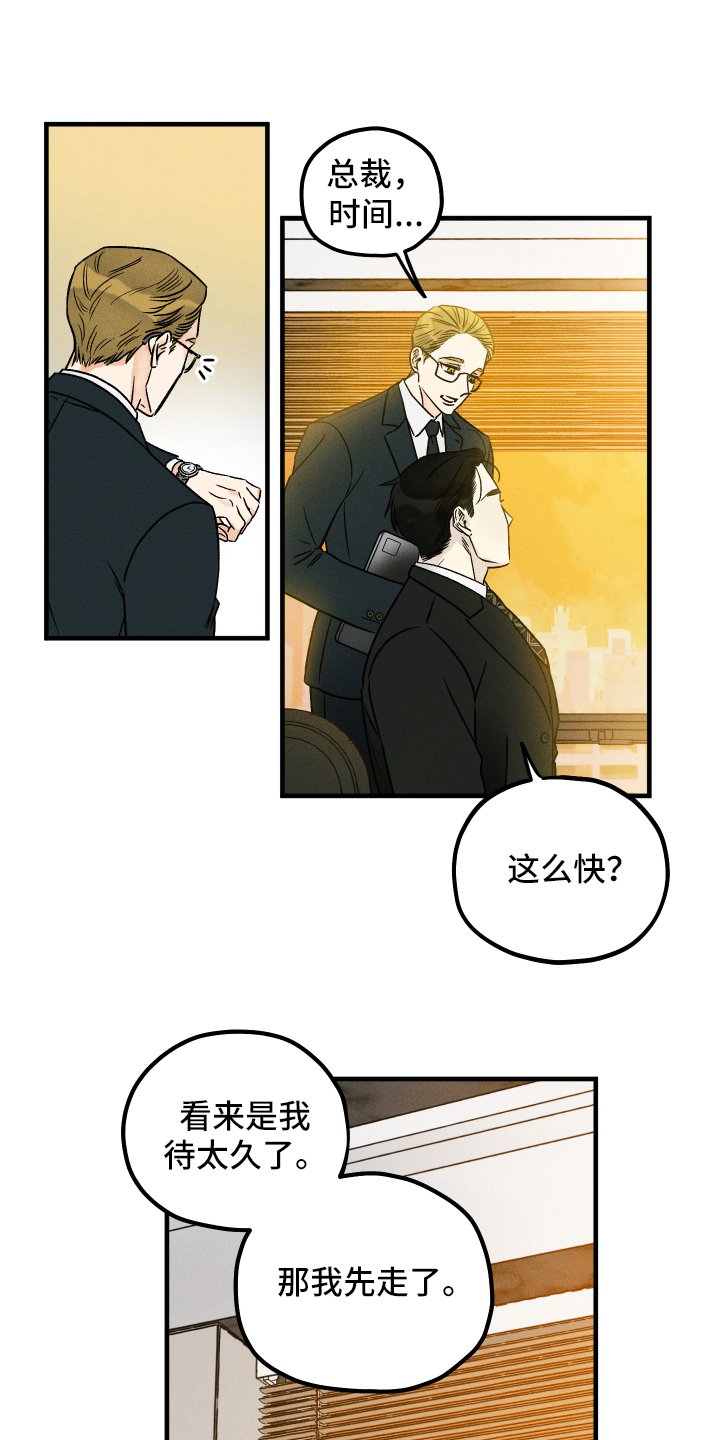 第1章：工作