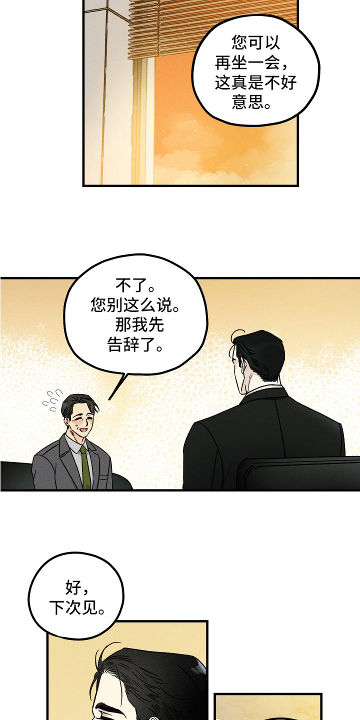 第1章：工作