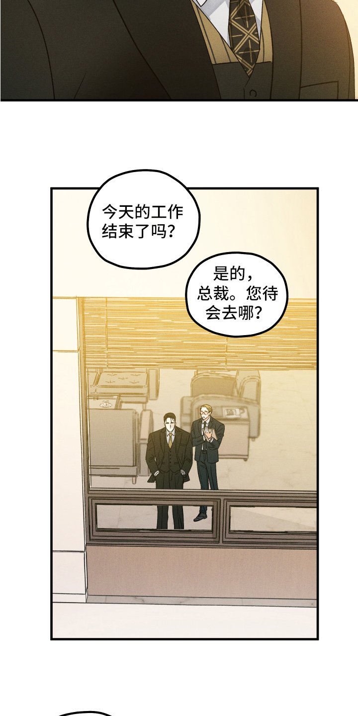第1章：工作