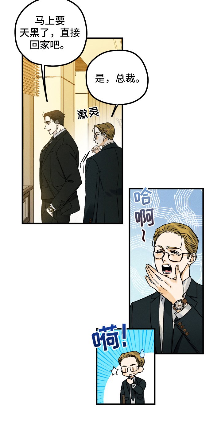 第1章：工作