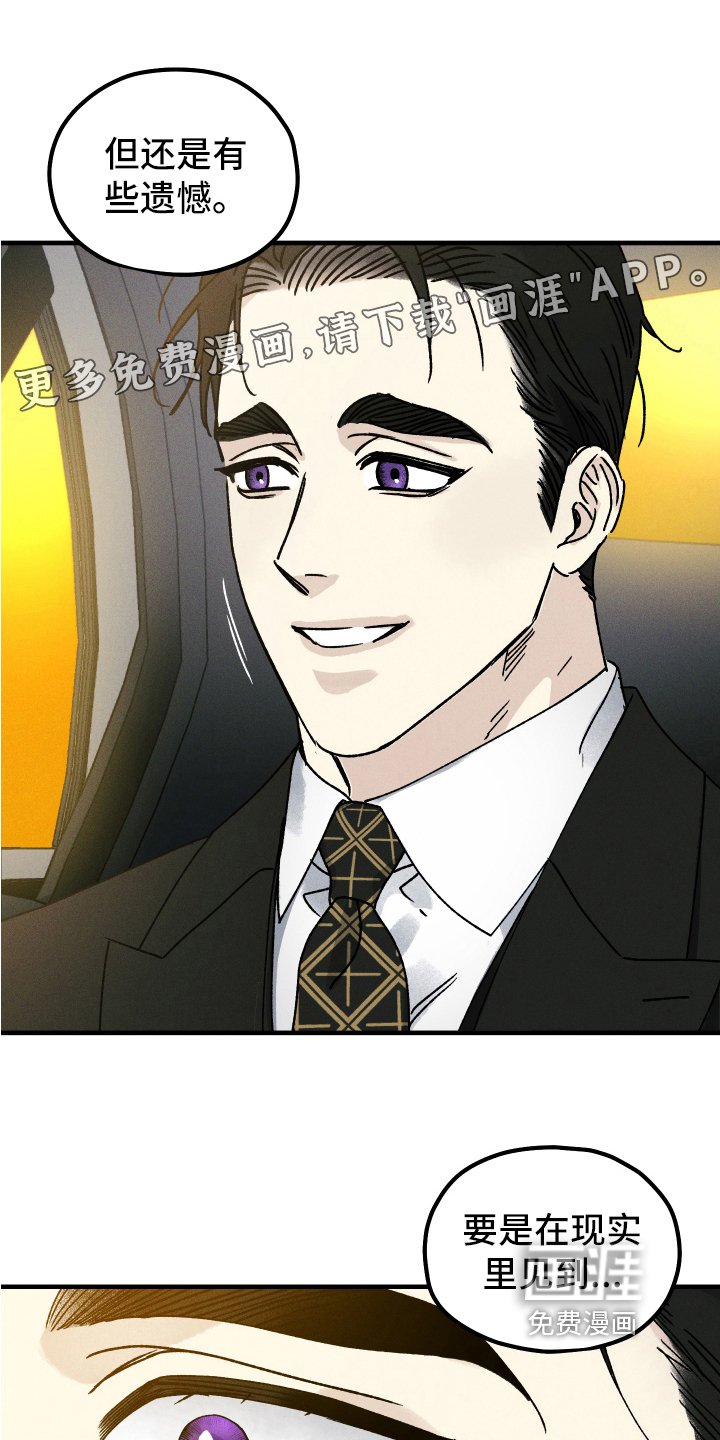 第10章：跟踪