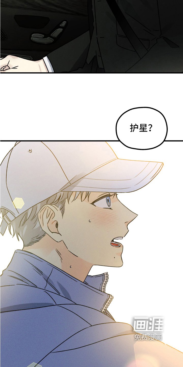 第10章：跟踪