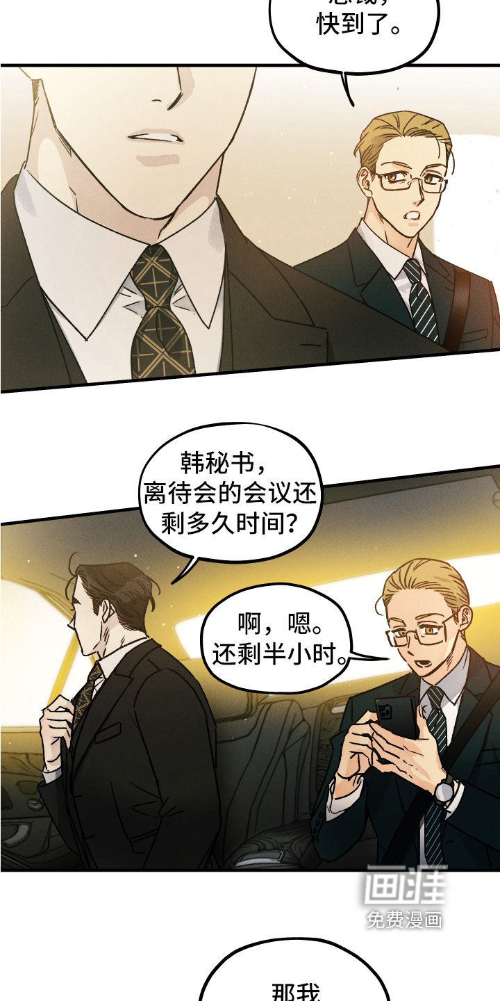 第10章：跟踪