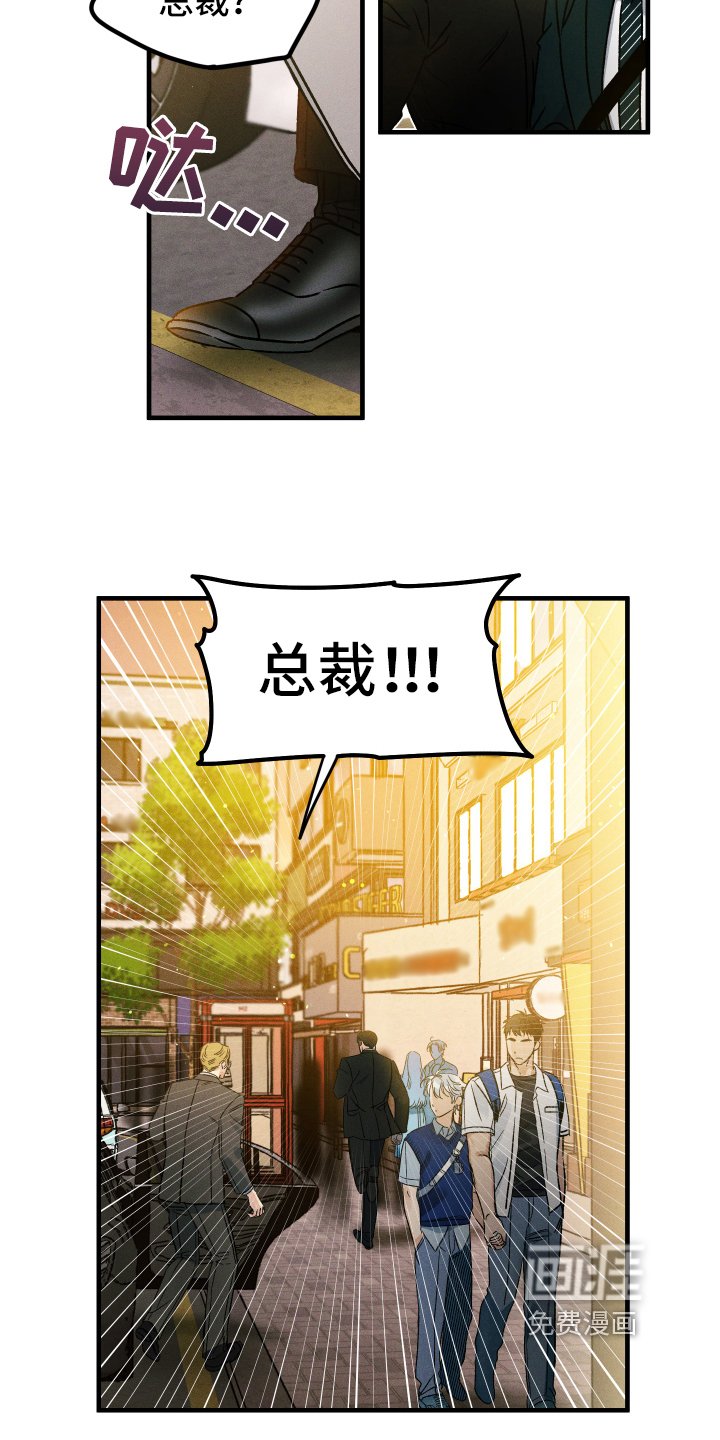 第10章：跟踪