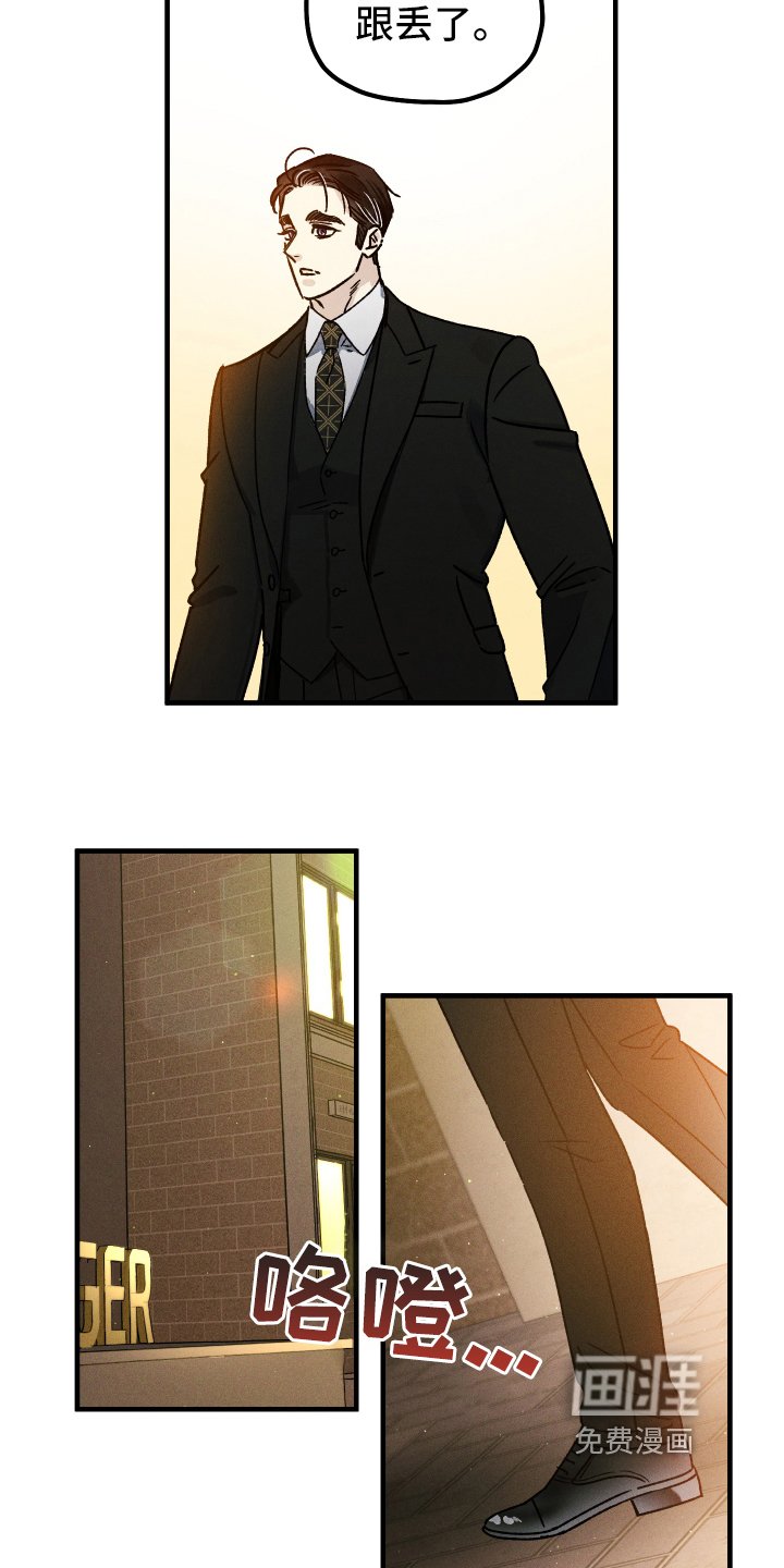 第10章：跟踪